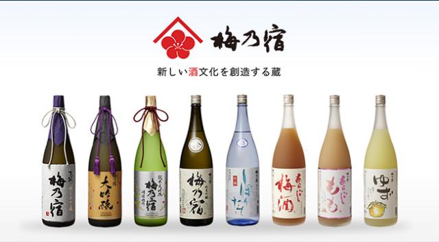 梅乃宿酒造: 新しい酒文化を創造する蔵