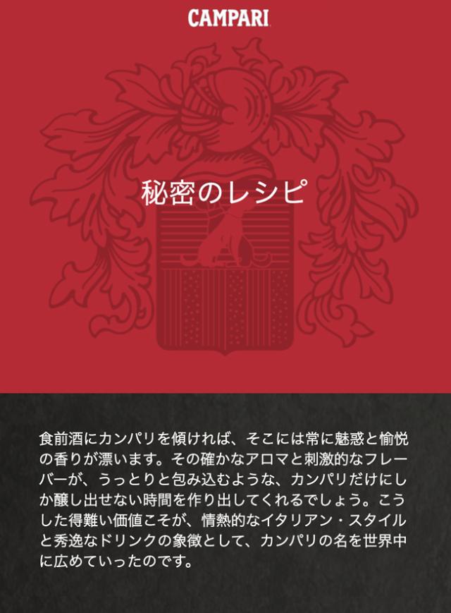 【未開栓】CAMpari 1000ml 28.5% 6本セット Amazon.co.jp: カンパリ 1000ml : 食品・飲料・お酒