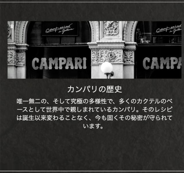 アサヒビール】カンパリ 1000ml 25° campariの通販はau PAY