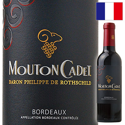 〈フランス ボルドー〉