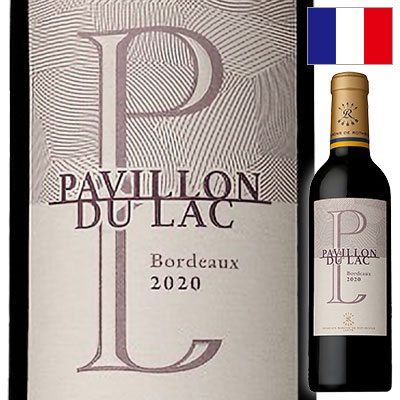 〈フランス ボルドー〉