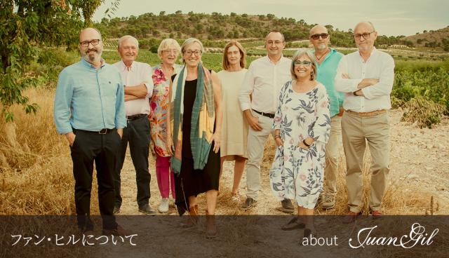 About Juan Gil（ファン・ヒルについて）