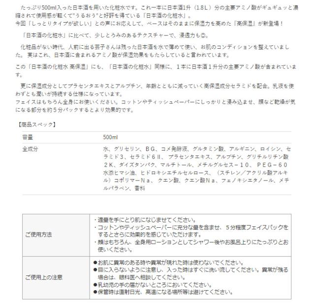 成分表