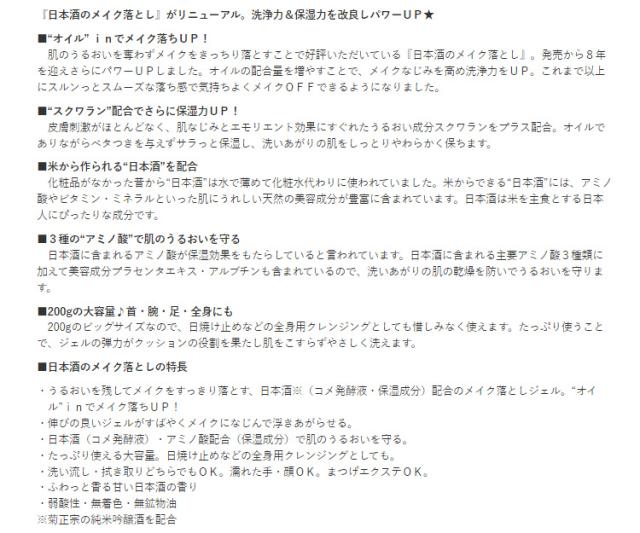 保湿成分