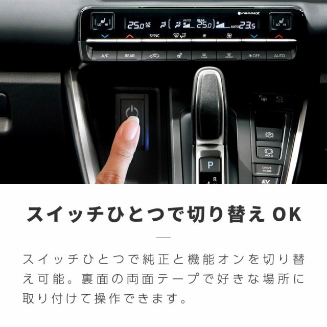 ノア ヴォクシー 90系 トヨタ TVキャンセラー テレビキャンセラー テレビキット 純正ナビの通販はau PAY マーケット -  【レビューを書いてP5％】 クロスリンク