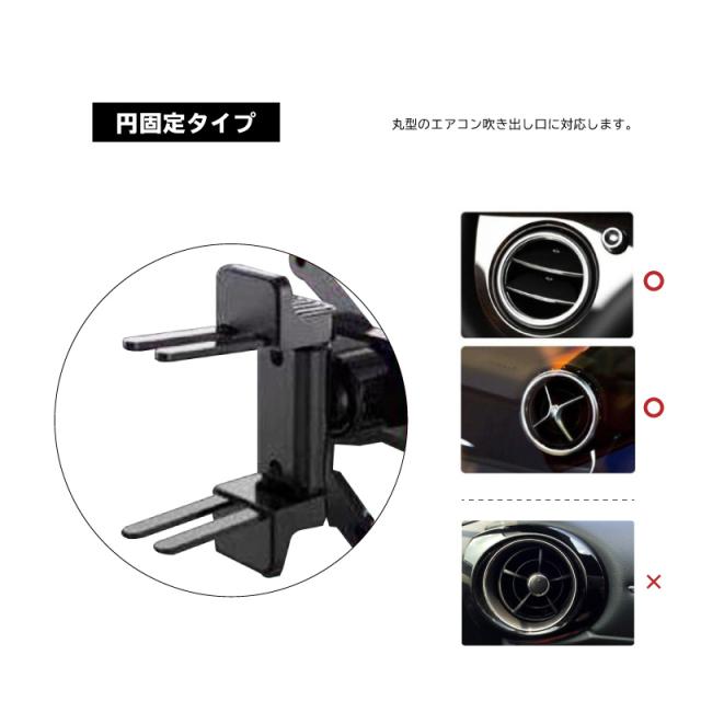 スマホホルダー車載用エアコン吹き出し口自動開閉重力式ワンタッチスマホスタンド車載ホルダー丸型横型 の通販はau Pay マーケット 汎用品 車種別パーツ カスタムパーツ専門店 クロスリンク