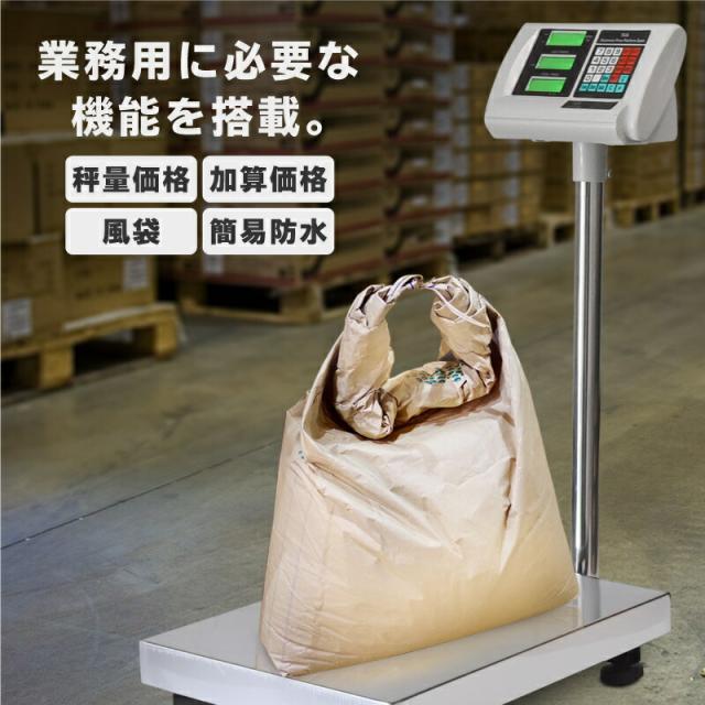 今年の新作から定番まで! 6ヶ月保証 デジタル台はかり100kg 20g折畳み式 防塵タイプ バッテリー内蔵充電式 トレー付 三方良し はかりデジタル計り量り 台はかり discoversvg.com 今年の新作から定番まで! 6ヶ月保証 デジタル台はかり100kg 20g折畳み式 防塵タイプ バッテリー内蔵充電式 トレー付 三方良し はかりデジタル計り量り 台はかり discoversvg.com