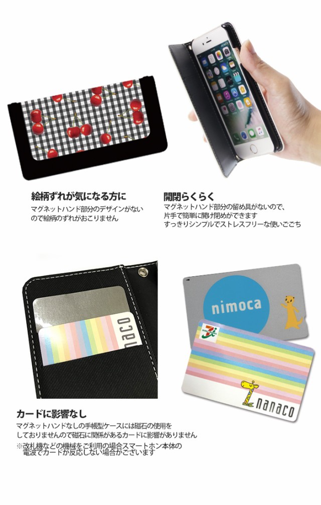 スマホケース 手帳型 全機種対応 デザイン 阪神タイガース