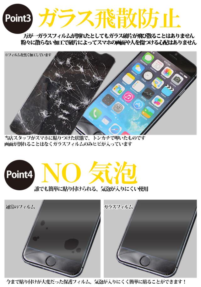 mamorino6 ソーダ キッズケータイ　新品保護フィルム付き 子供用 携帯 ガラスフィルム 1枚 マモリーノ6 キッズケータイ キッズ