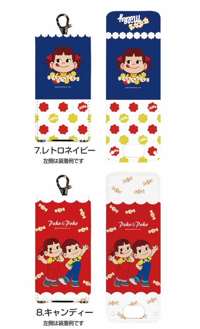 日本最大の ペコちゃん スマホ レトロ 不二家 ストラップ 架かり ポコちゃん スマホアクセサリー
