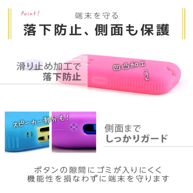 キッズ携帯 カバー docomo ky41c sh03m シリコン キッズケータイ KY