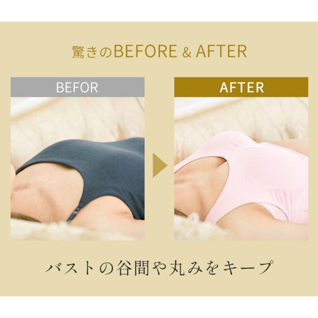 驚きのBEFORE&AFTER