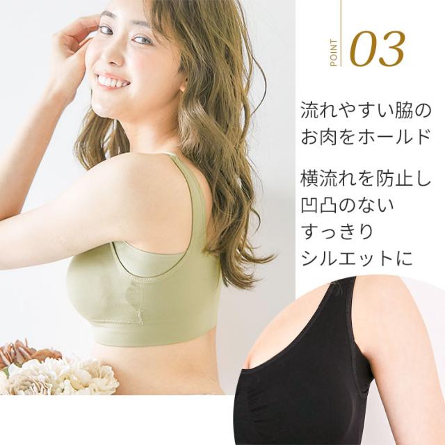 03流れやすい脇のお肉をホールド