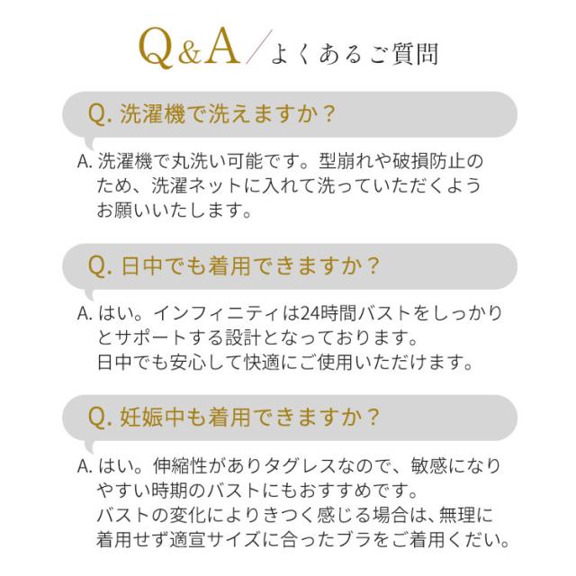 Q&A