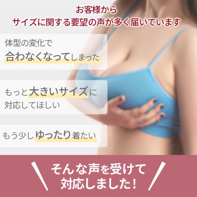 お客様の声に対応しました