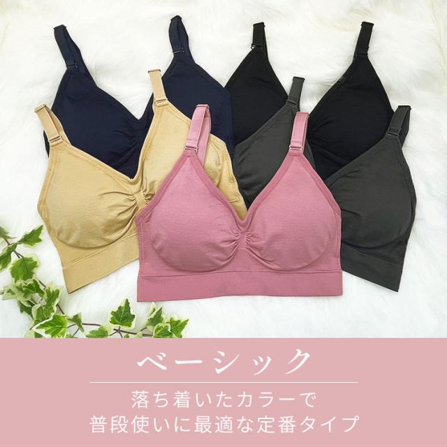 ベーシック