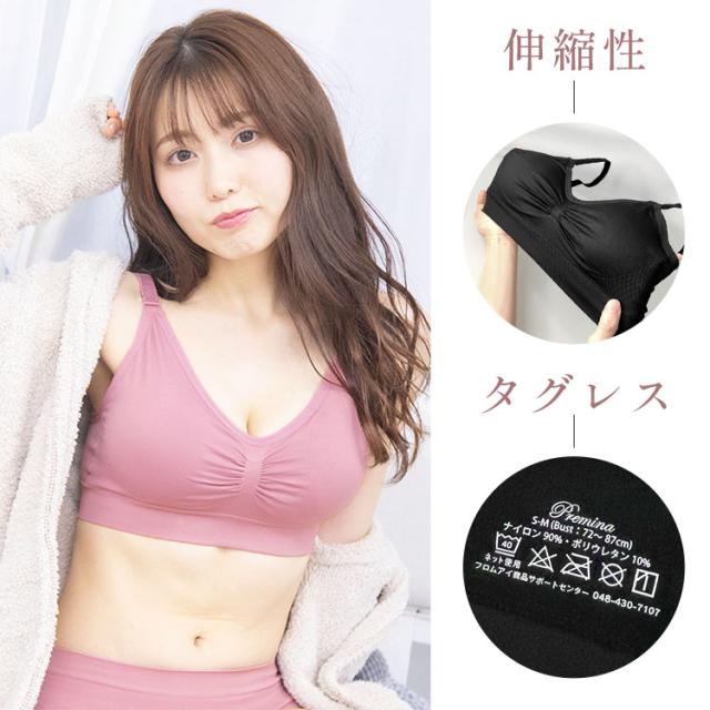 伸縮性 タグレス