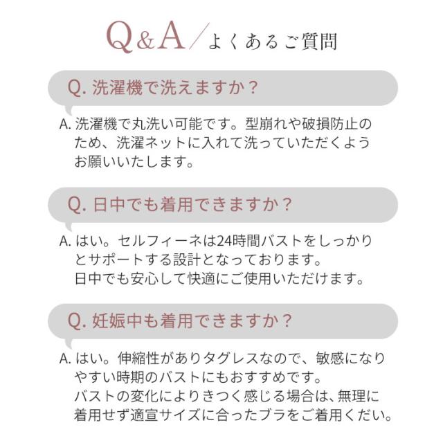 よくあるご質問