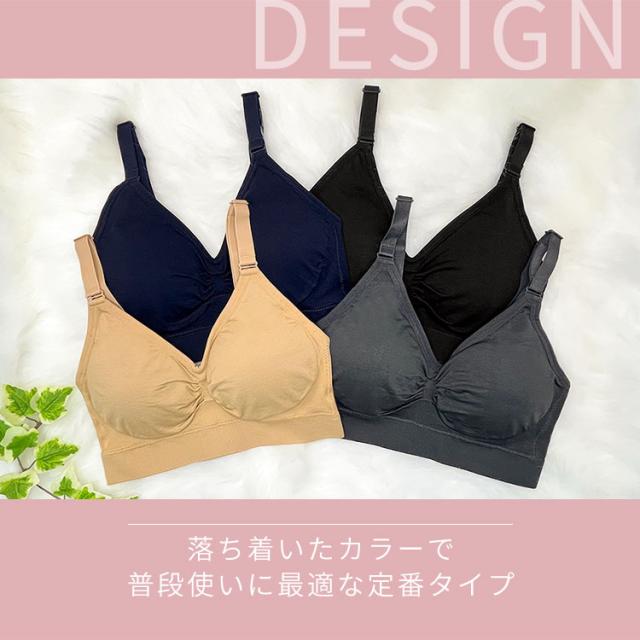 落ち着いたカラーのデザイン