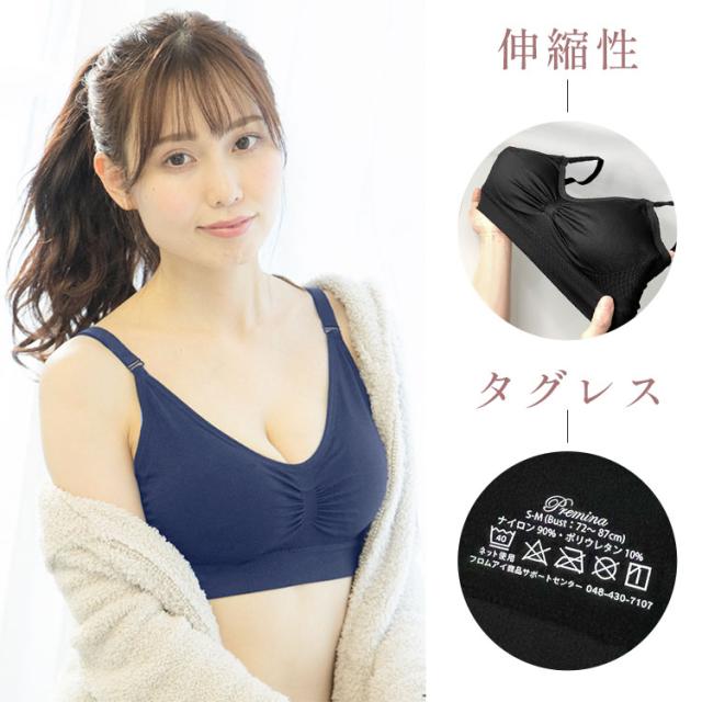 伸縮性がありタグレス