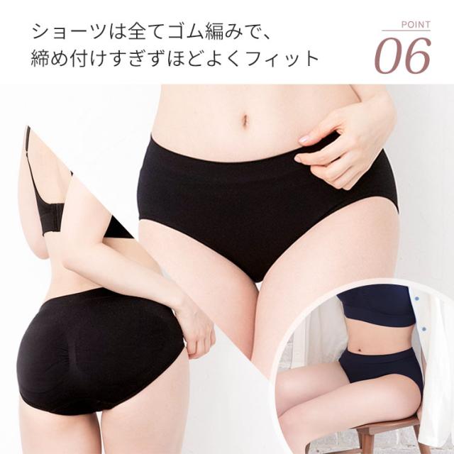 06 ショーツは全てゴム編みでほどよくフィット