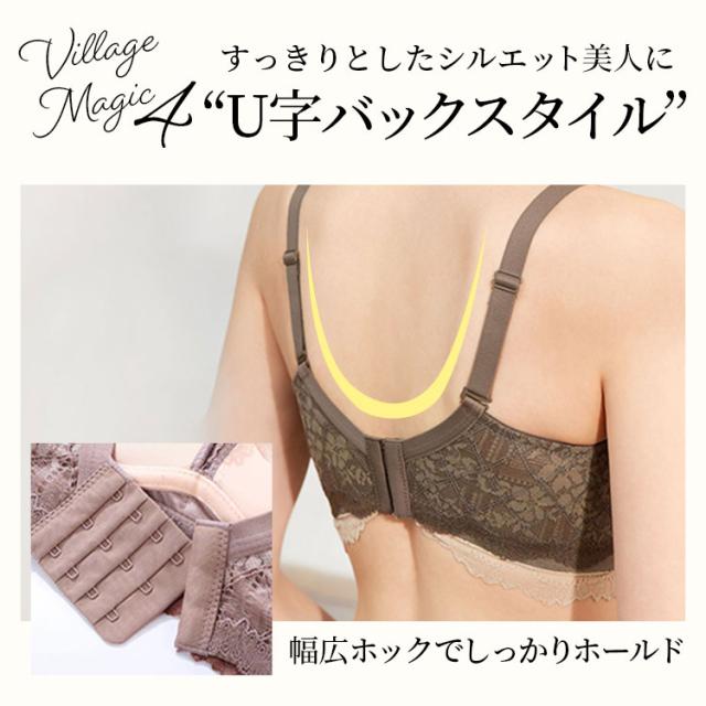 すっきりとしたシルエット美人 U字バック