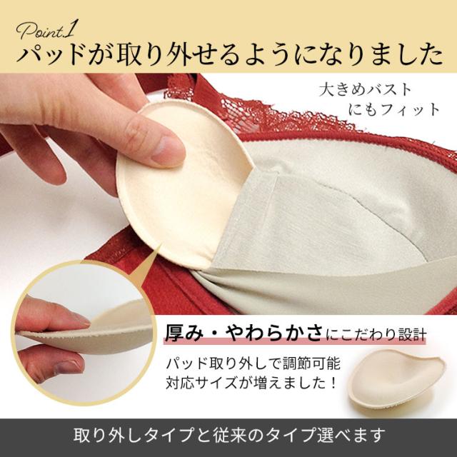 パッドが取り外せるようになりました