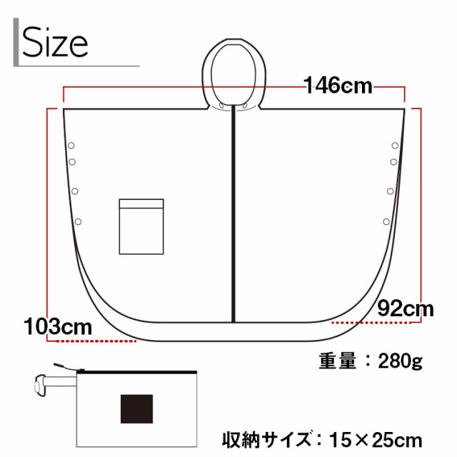 Size、収納サイズ