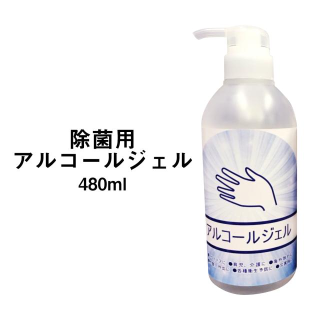 在庫有り 日本製 手荒れしにくい濃度 品薄の手ぴかジェル 手ピカジェルプラス キレイキレイジェル ビオレu 手指の消毒液 ステアジェル の通販はau Wowma ワウマ 全品送料無料 Lssプライム 商品ロットナンバー