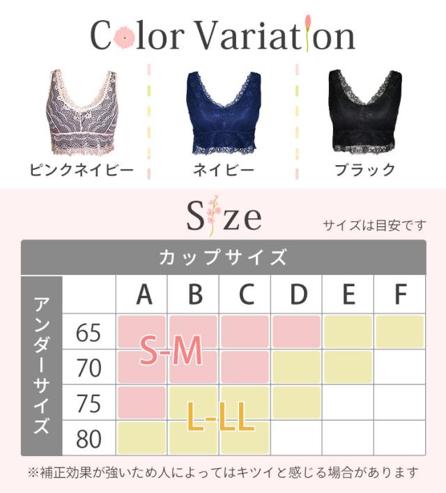 Color Variation／Size