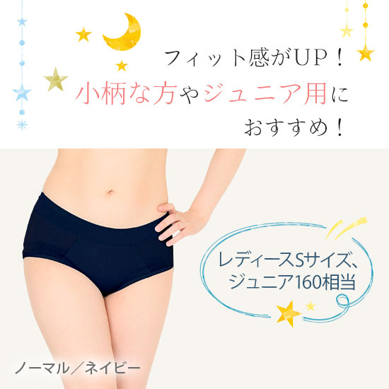 小柄やジュニア用にオススメ