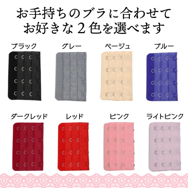 カラバリ豊富だから、ブラに合わせて選べる！