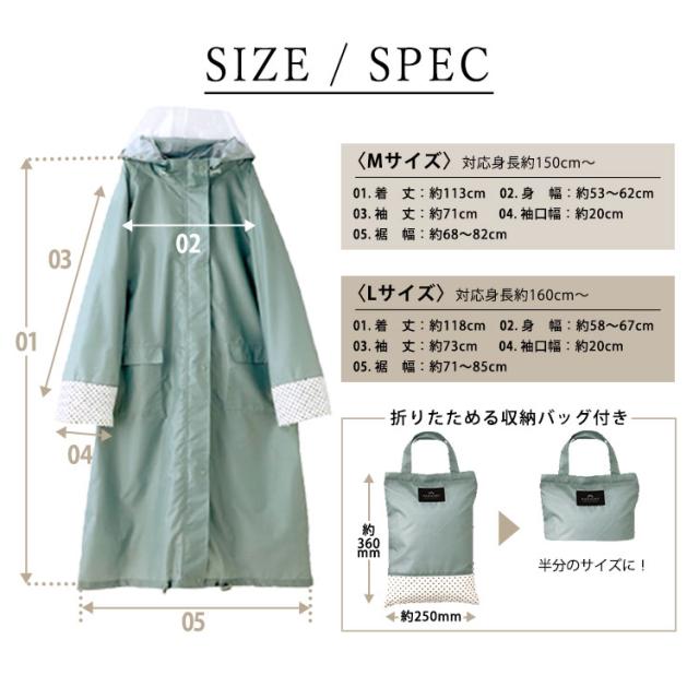サイズ/スペック