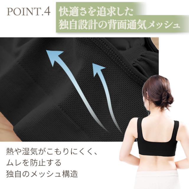 熱と湿気を逃して蒸れを防ぐ独自設計の背面通気メッシュ