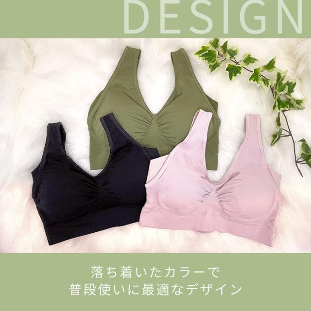 普段使いしやすい落ち着いた3色のインフィニティナイトブラ