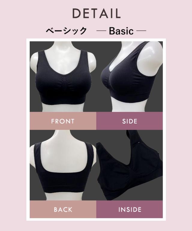 ベーシックの前後側面と内側ディテール