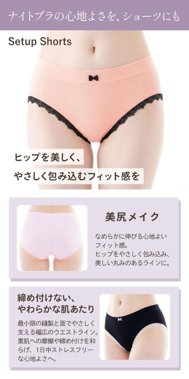 ヒップを包むレースショーツ別売商品