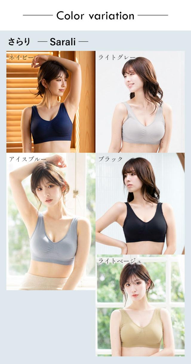 さらりタイプ全5色の着用カラーバリエーション