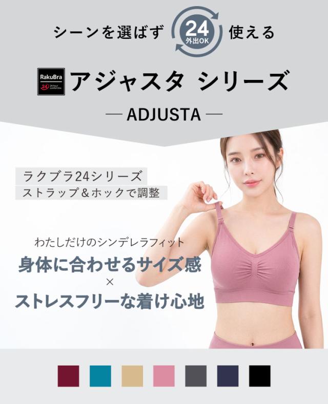 肩紐とホックで調整できるアジャスタ
