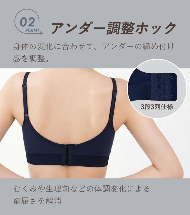 アンダー調整ホック3段3列仕様