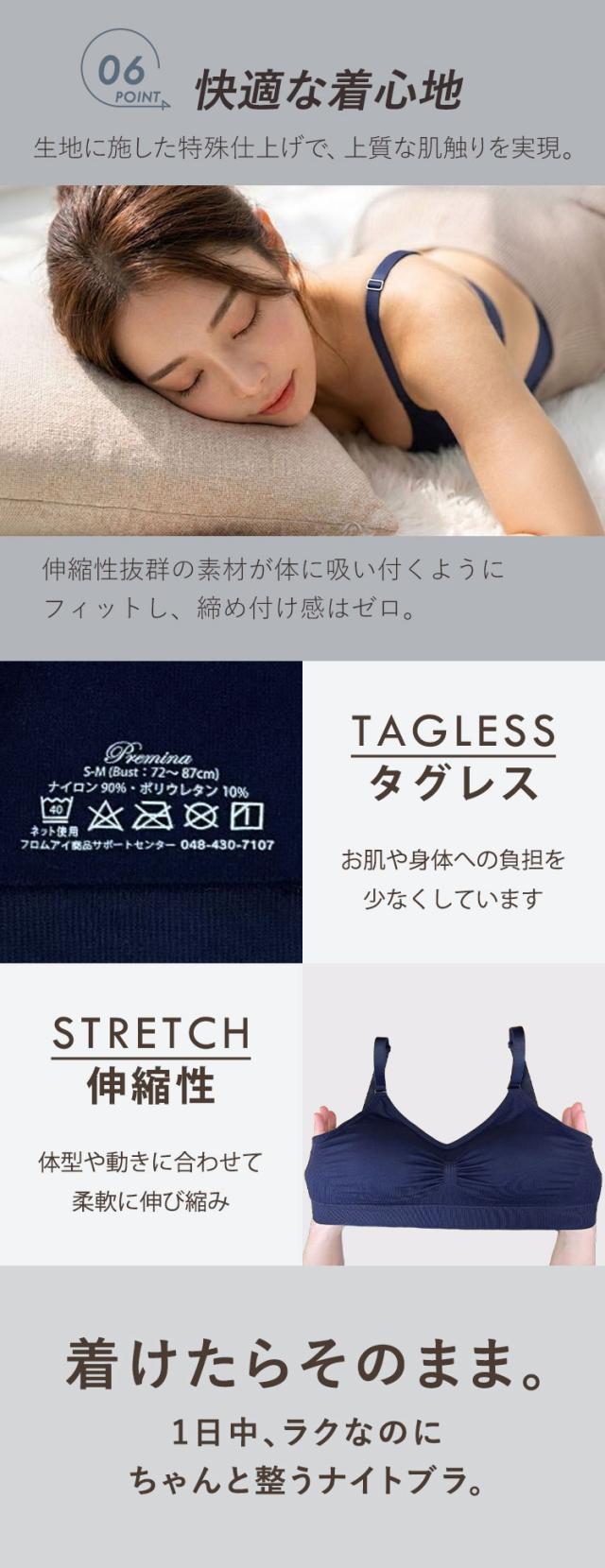 伸縮素材とタグレス仕様で快適な着心地