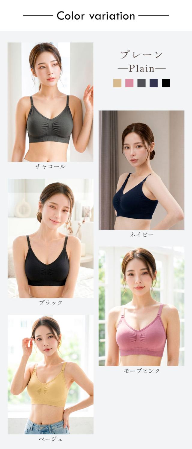 プレーンタイプ全5色カラーバリエーション