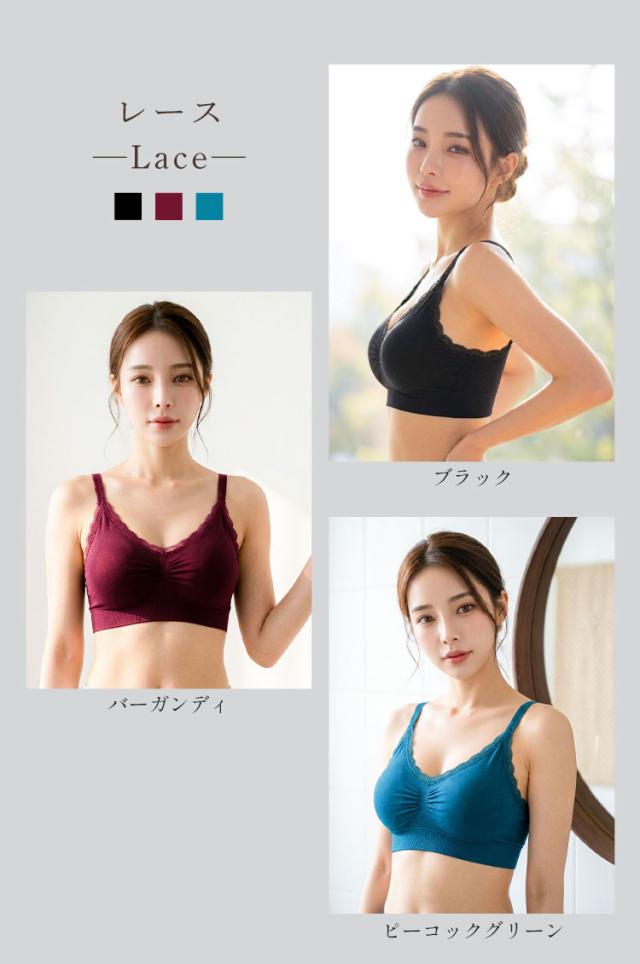 レースタイプ全3色カラーバリエーション