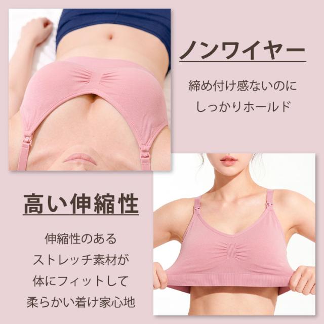 ノンワイヤーと伸縮素材で柔らかな着け心地