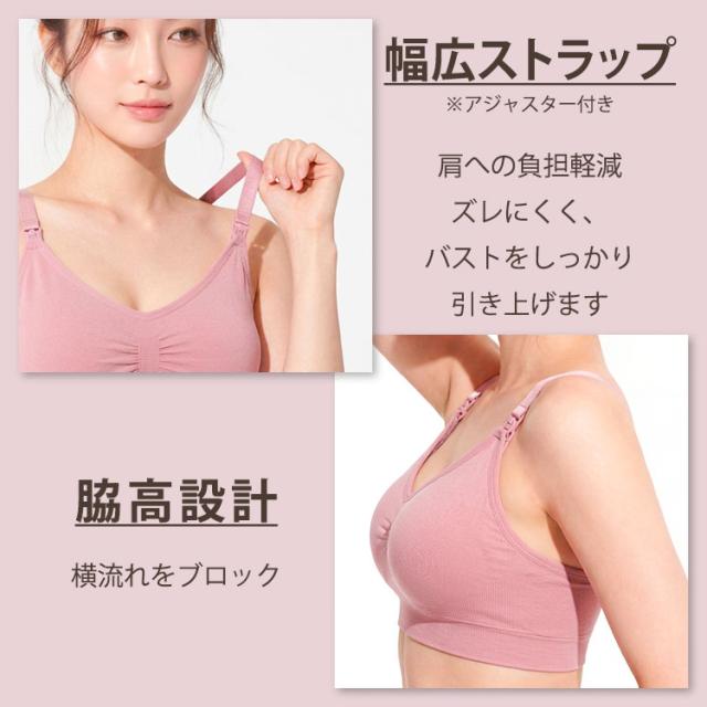 幅広ストラップと脇高設計でバストの横流れを防止