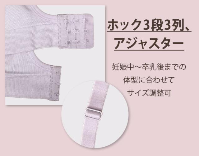 3段3列ホックと肩紐アジャスターでサイズ調整可能