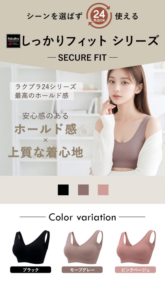 シリーズ累計250万枚突破の着用イメージ