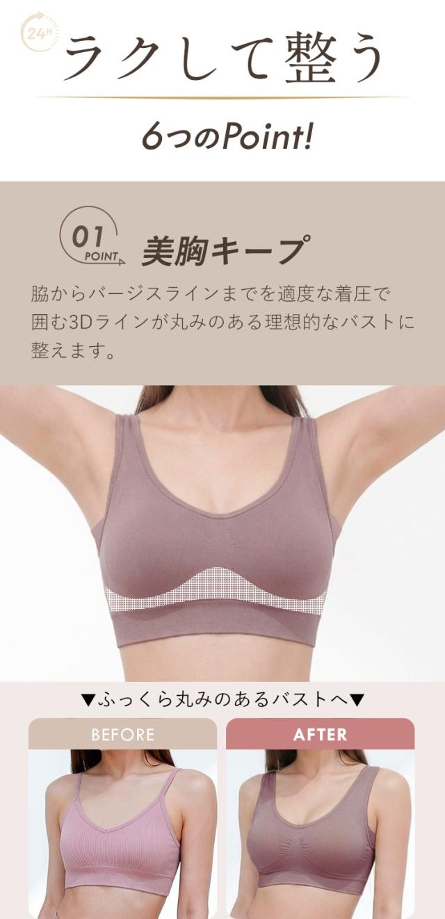 背面着圧設計で背中すっきり見せる説明