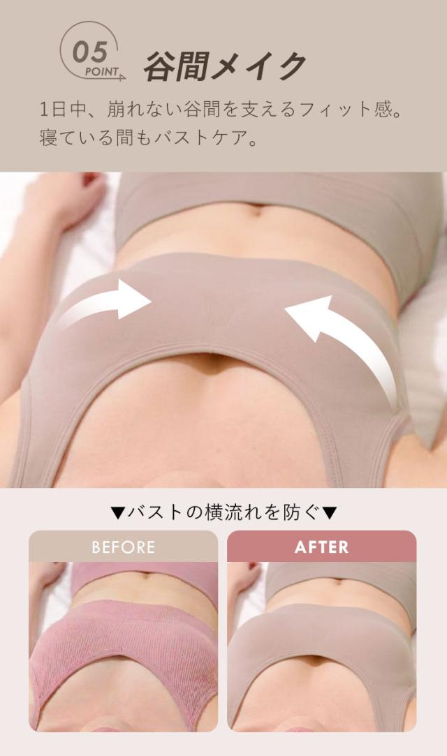 ラクブラ24しっかりフィットの詳細デザイン