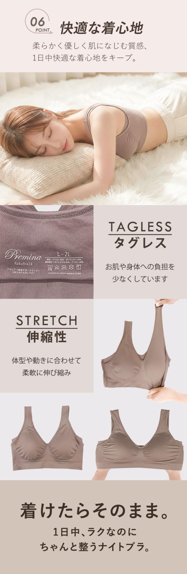 谷間を支えて横流れを防ぐ谷間メイク機能